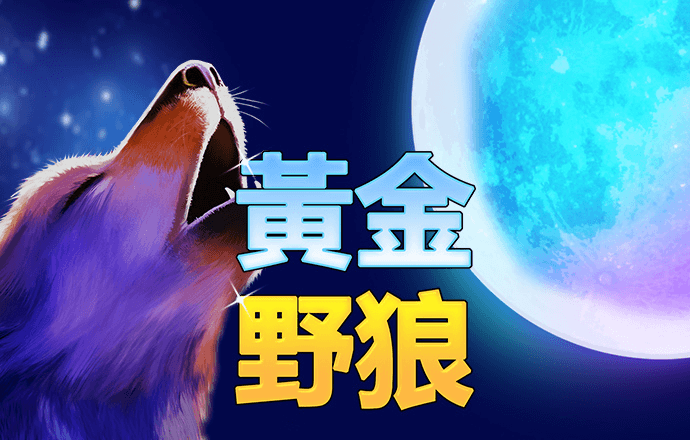 中国古代买官卖官：买出了新制度，卖出了...